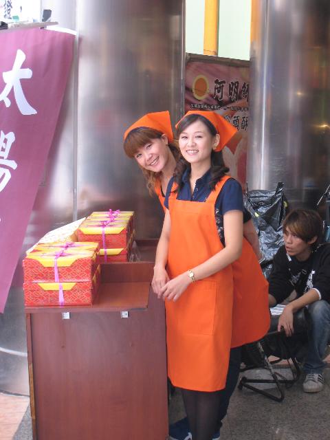 兩位可愛的門市小姐