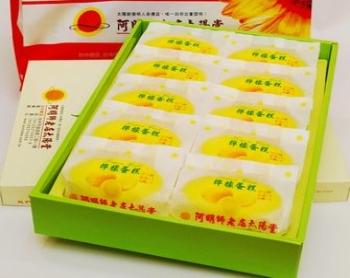 檸檬蛋糕